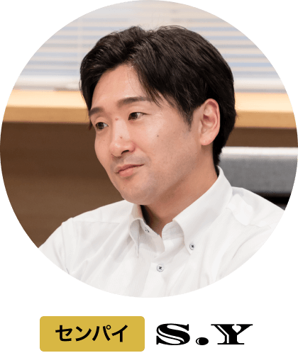 センパイ S.Y